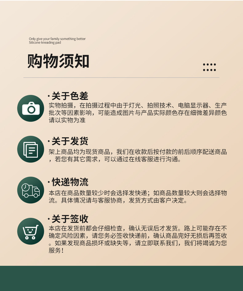 详情页_15