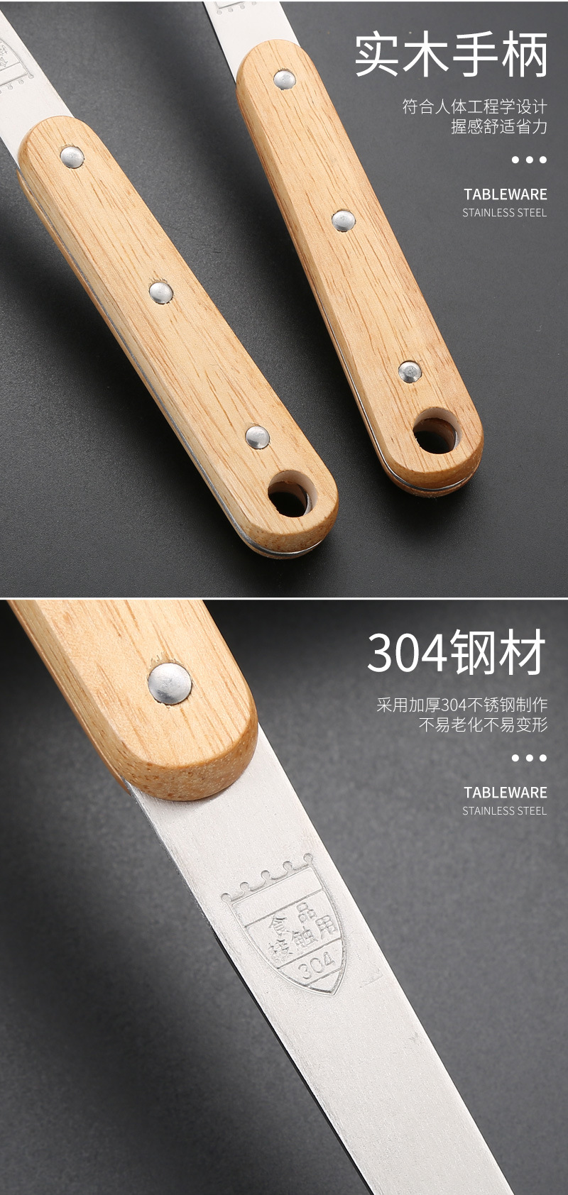 02厨具304不锈钢+实木_08