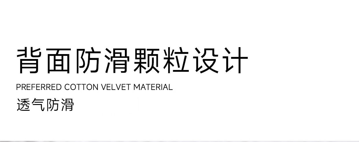 地巾详情图片_13.jpg