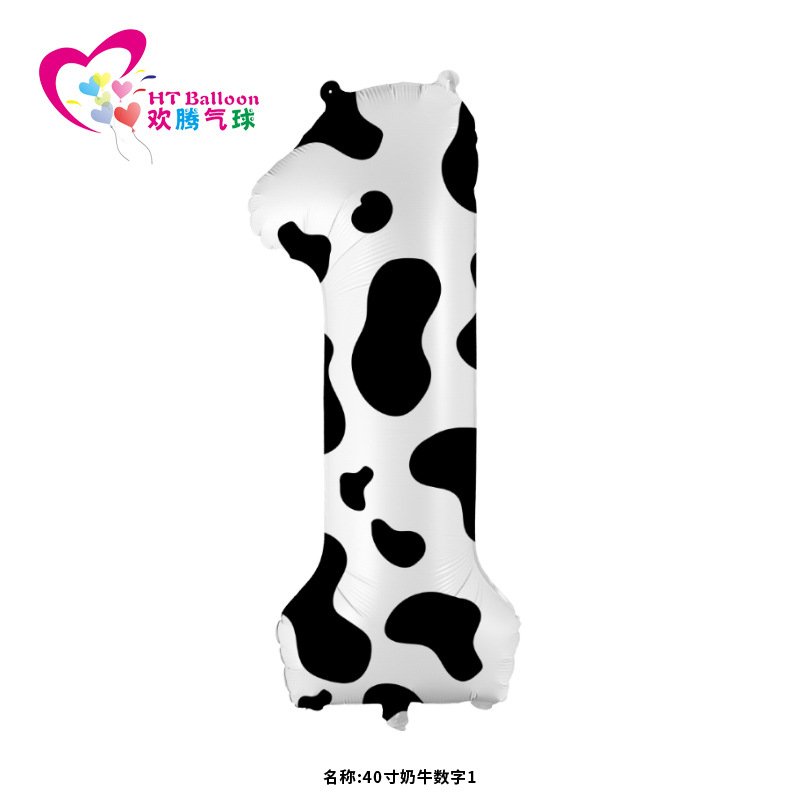 40寸奶牛数字1ht