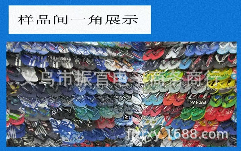 样品间一角.jpg