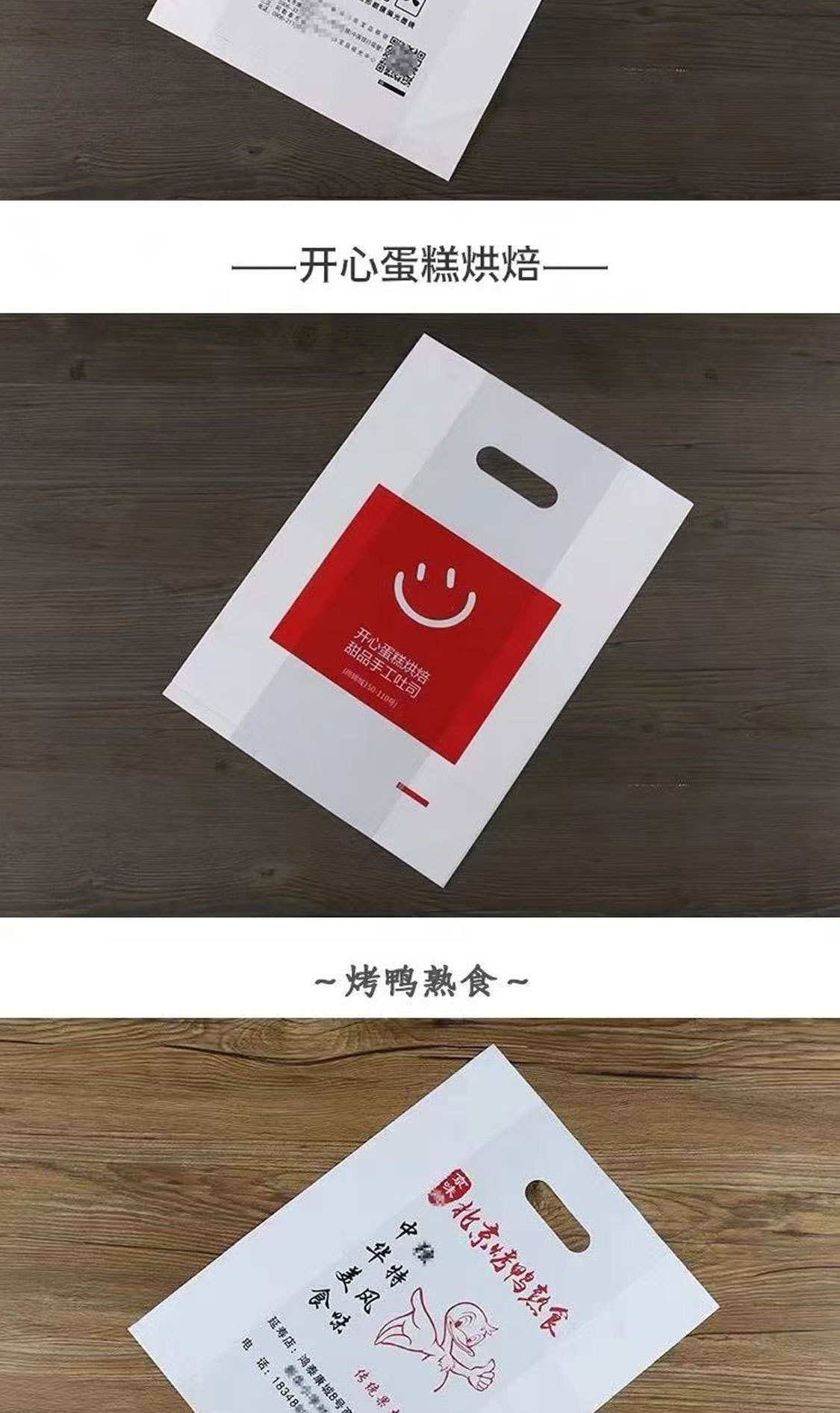 详情页_08