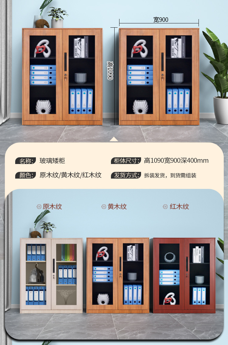 转印文件柜详情页_08.jpg?x-oss-process=image/format,png