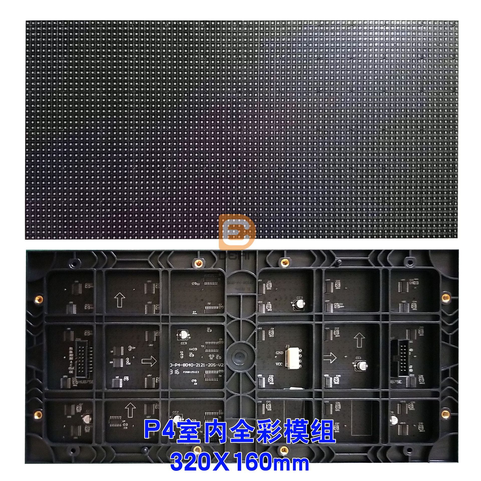 P4室内全彩表贴(320x160)-logo