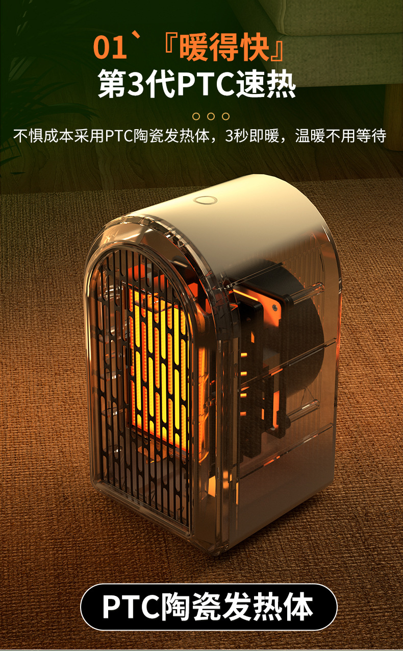 热风机修改_03