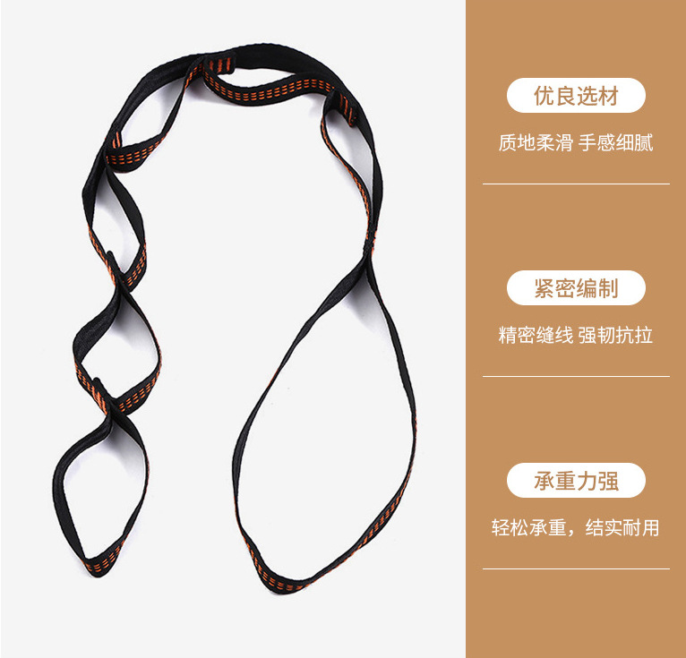 延长带.png