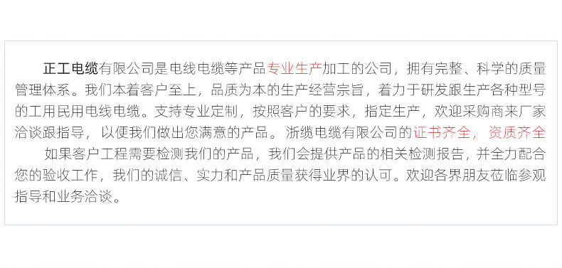 微信图片_20210304142712