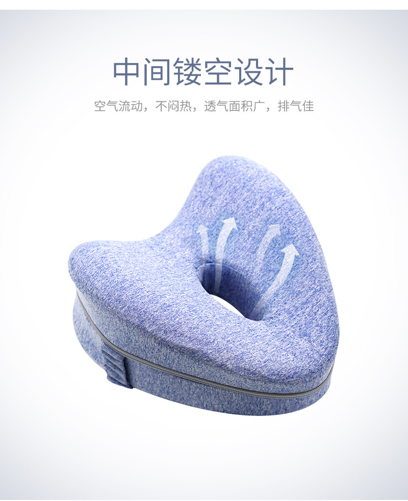 心型膝盖枕