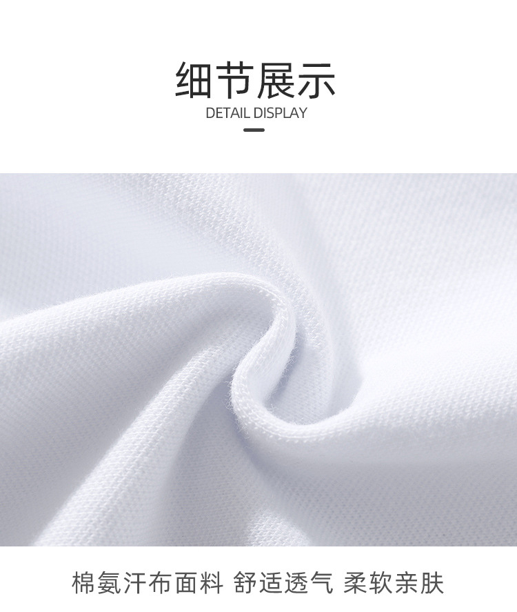 撞色长袖_08.jpg