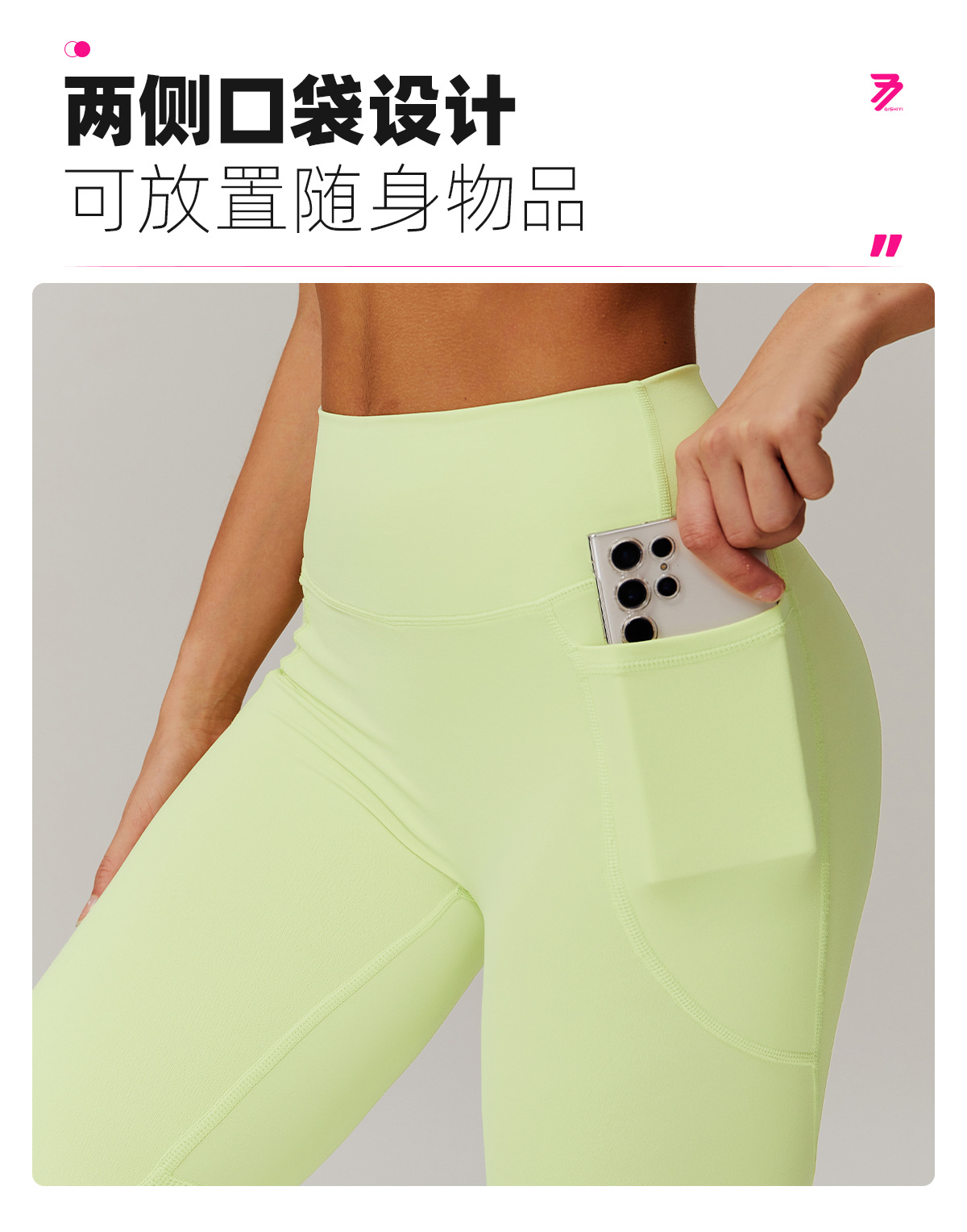 04卖点（长裤）-1