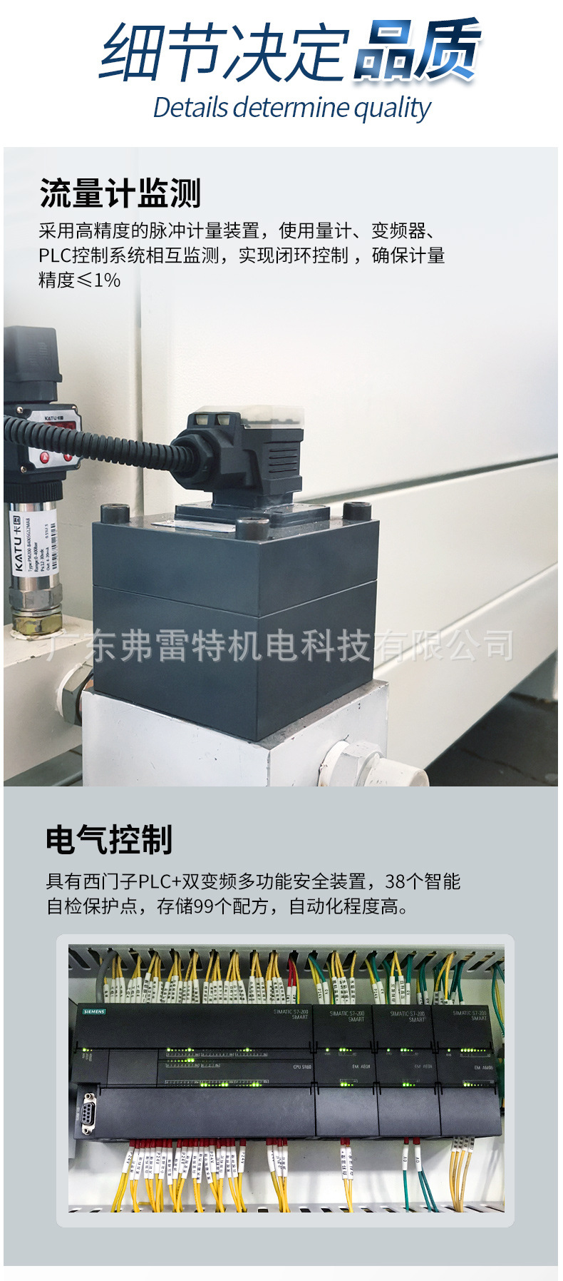 自动售货机冰箱柜