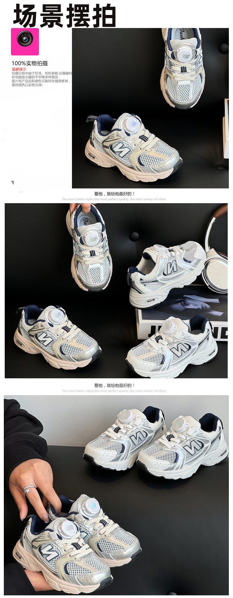 透气男童休闲跑步鞋