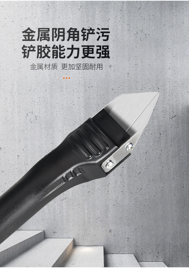 刮胶器详情_04