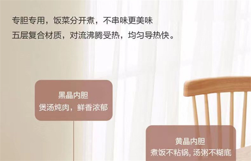 美的电压力锅MY-CS5025单胆 (10).jpg