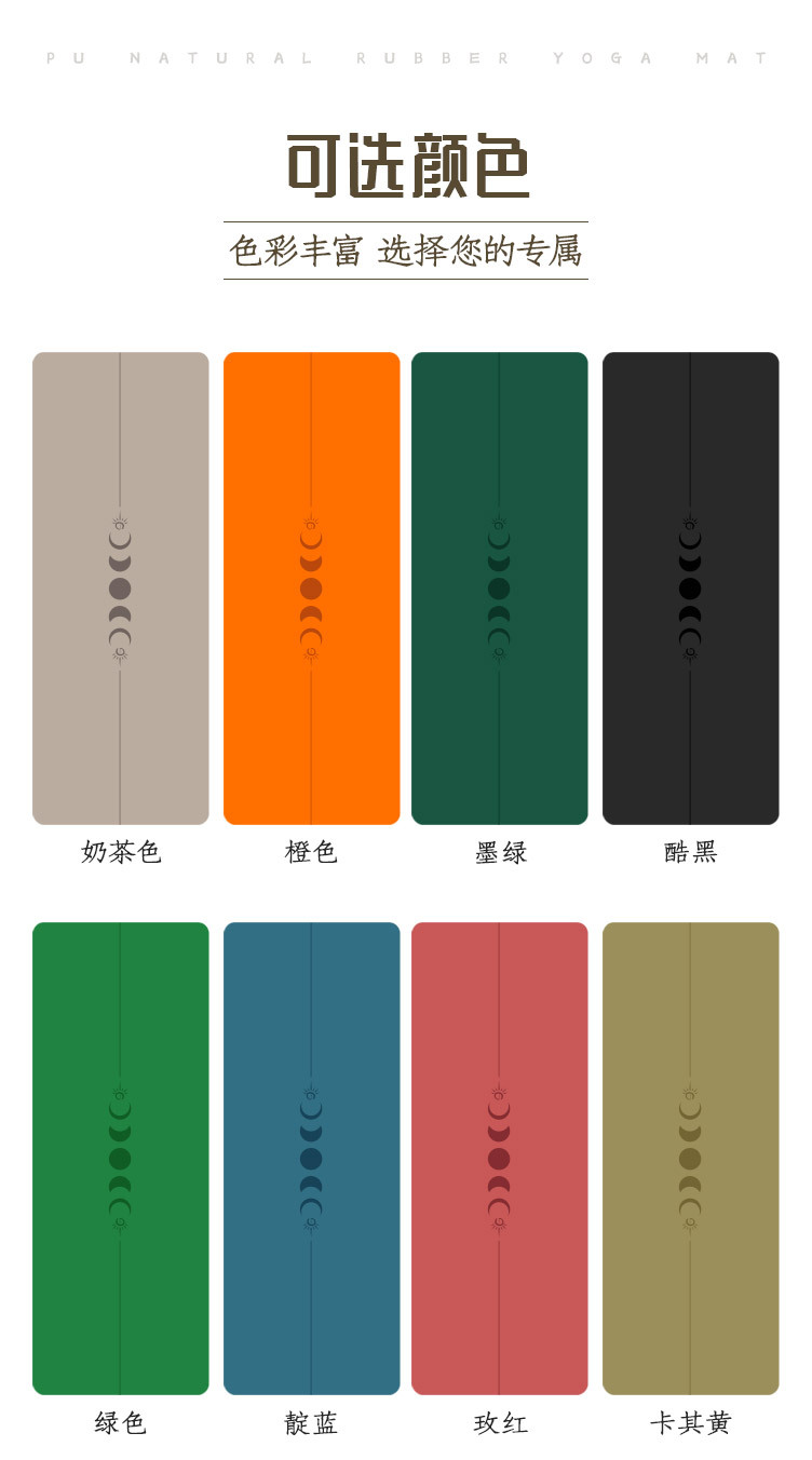 日月简版10.jpg