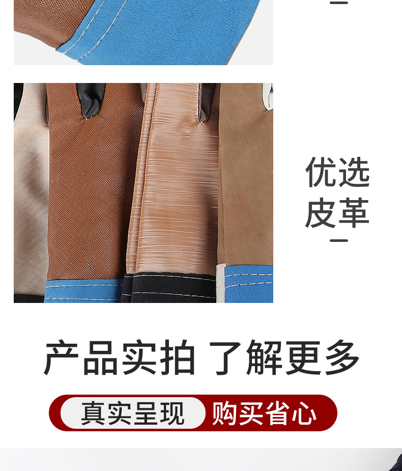 七彩皮革手套_10.jpg