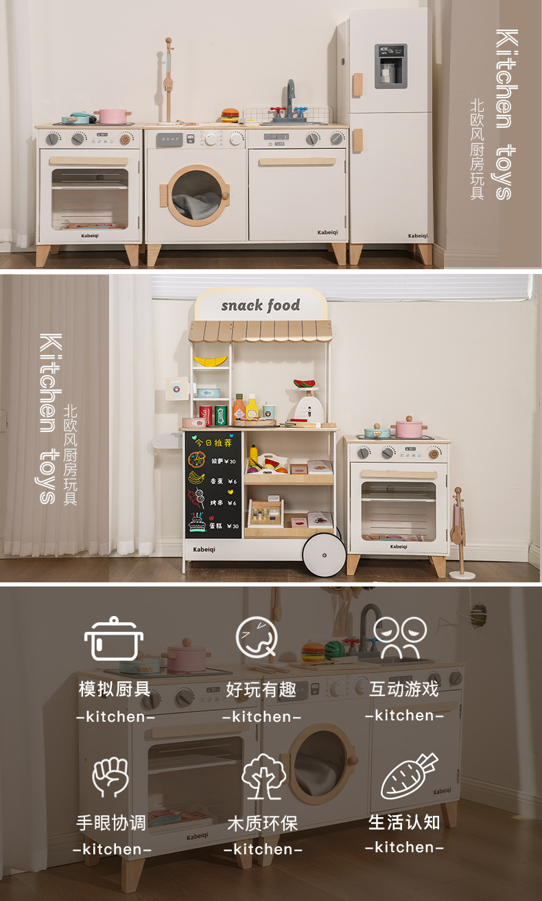 丹麦厨房冰箱详情图_03.jpg