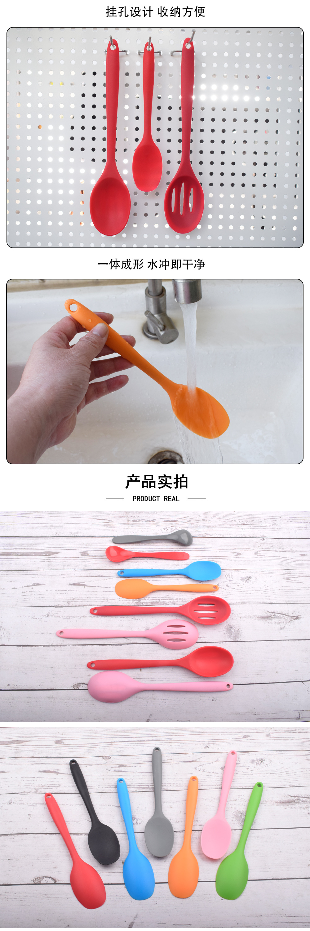 4款一体勺-详情_07.jpg