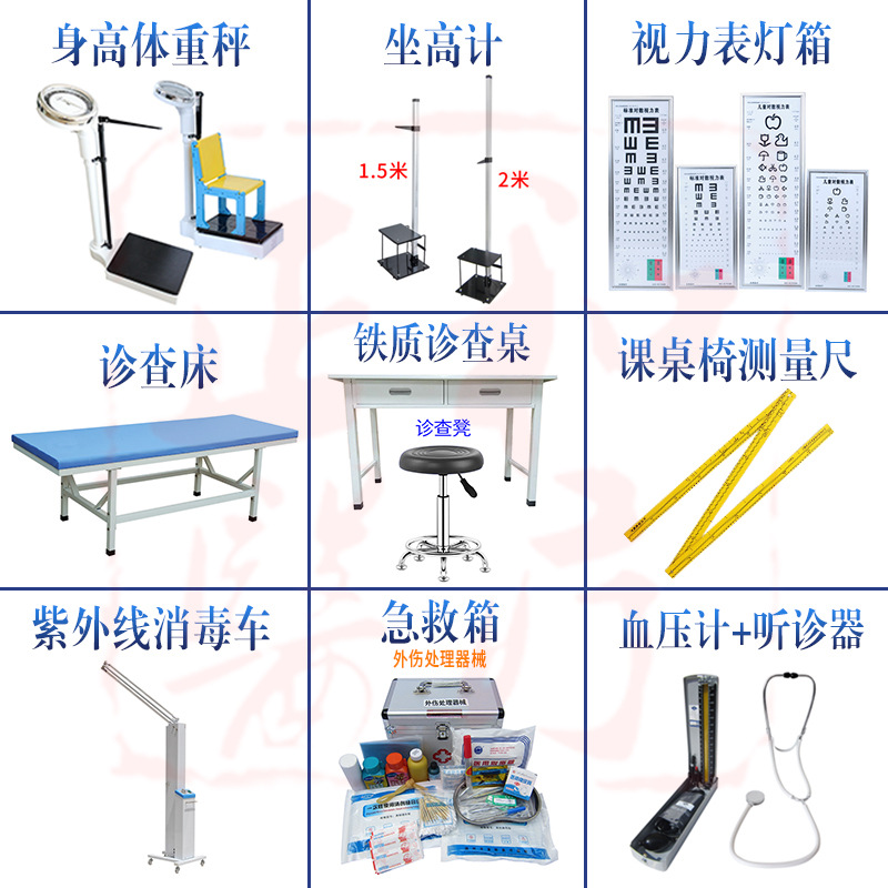 九宫格.png