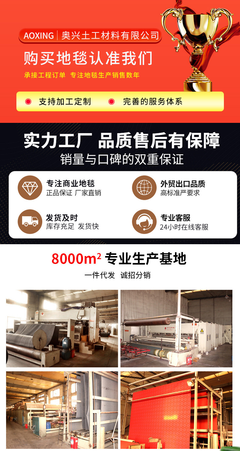 TPE地毯_01.jpg