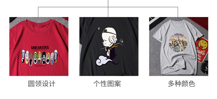 短袖详情6款样式_05.jpg