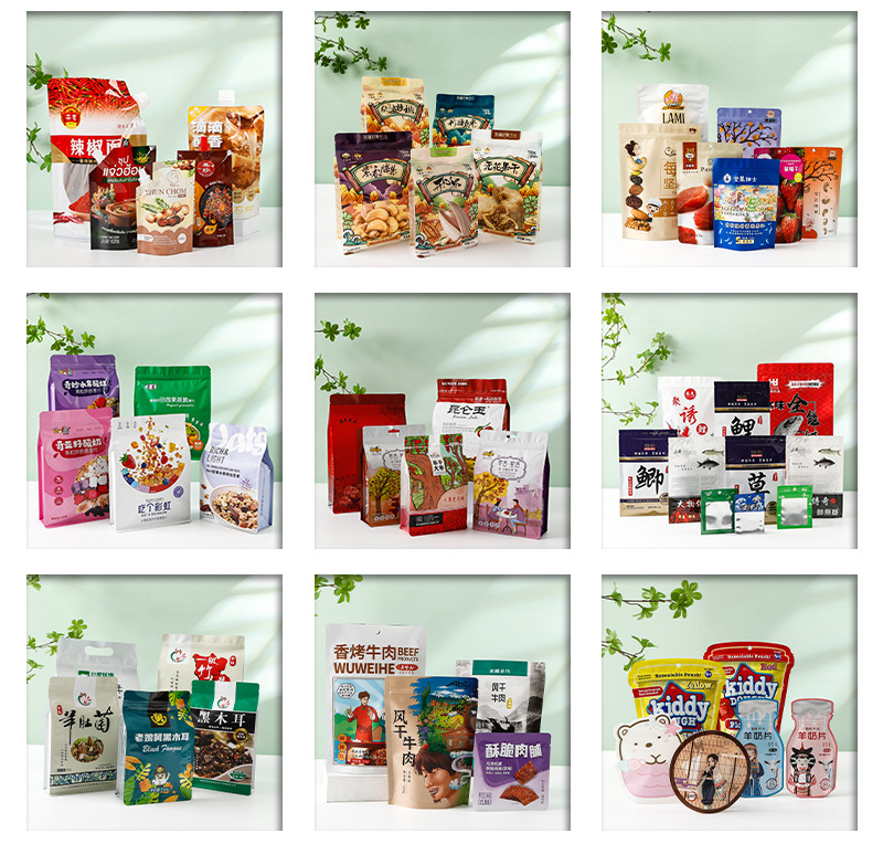 茶叶包装自封自立袋定制