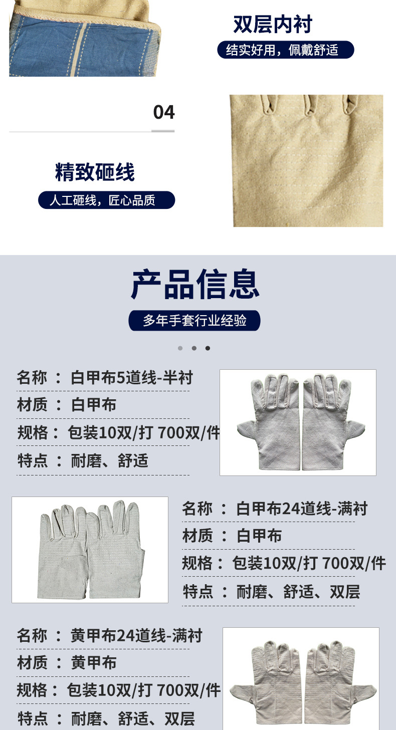 帆布24道线_07.jpg