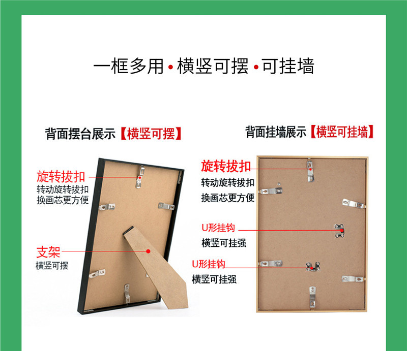 20201120 相框详情页裁开-16.jpg