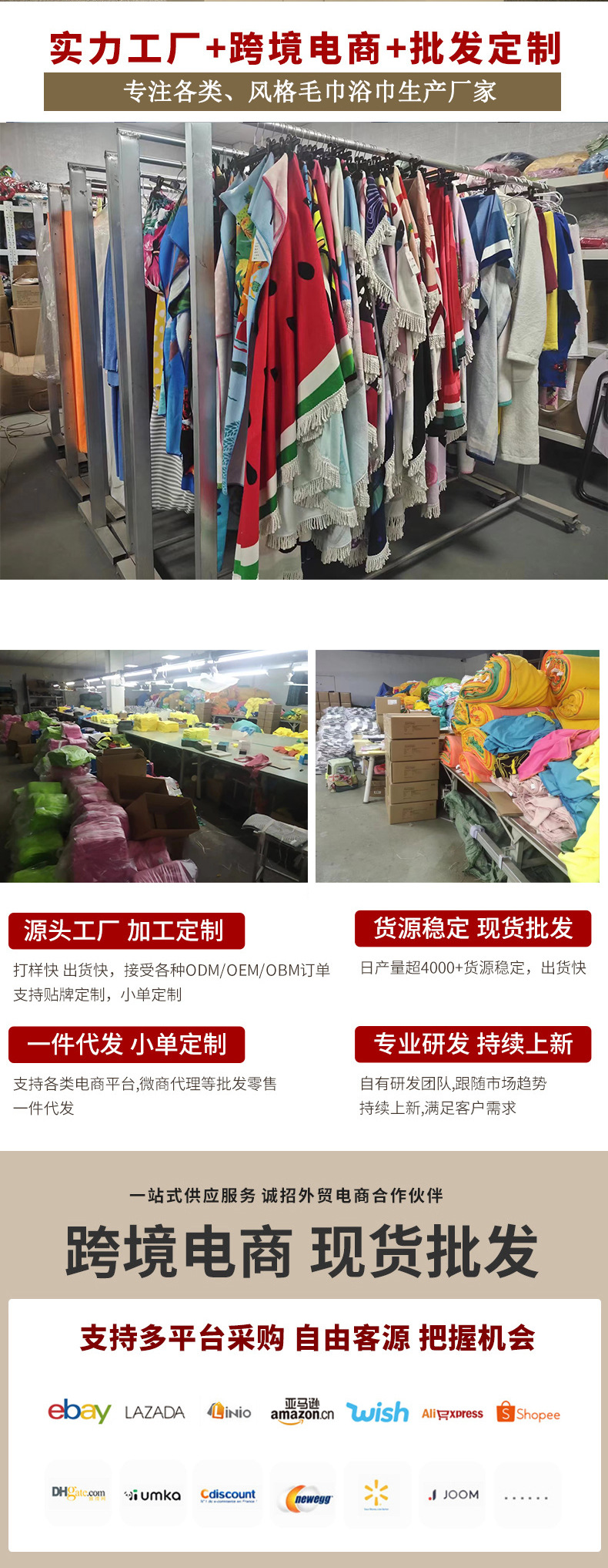 详情毛巾抬头33