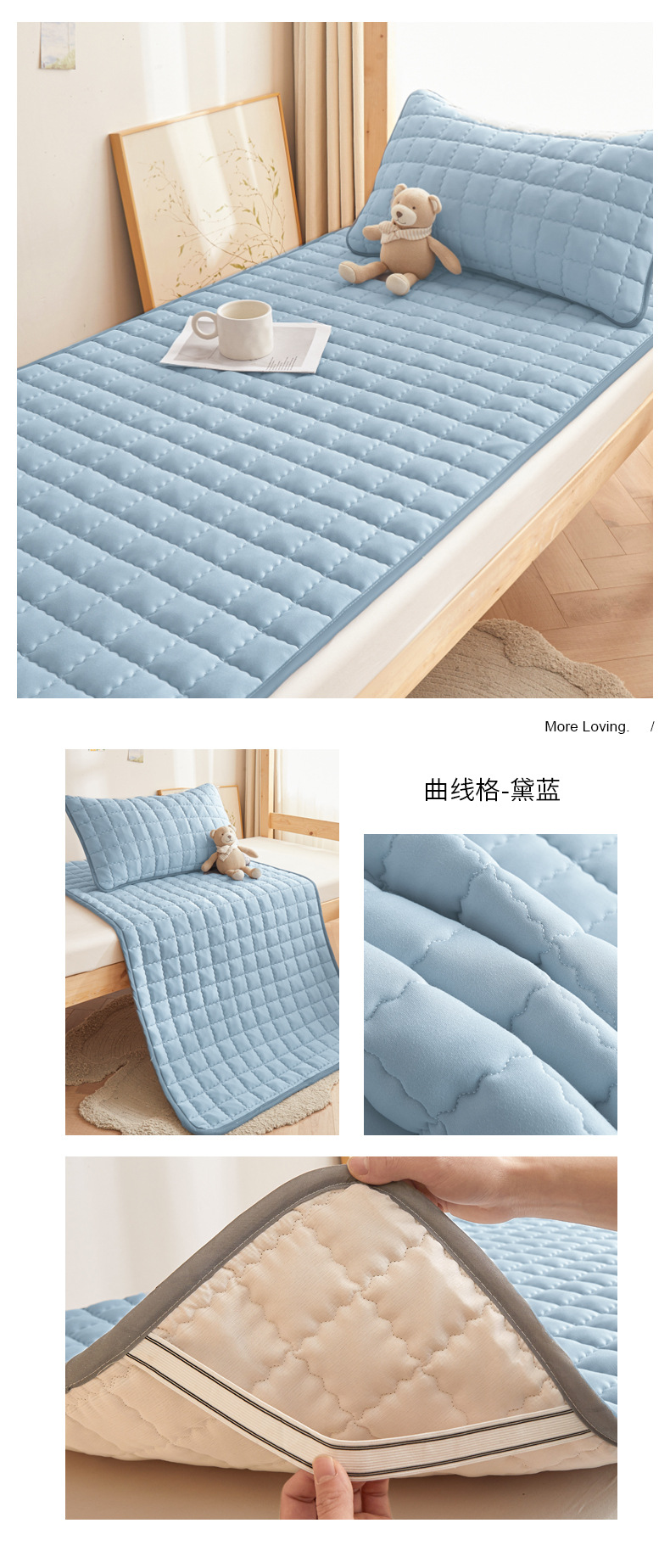 拖图 曲线格-黛蓝.jpg