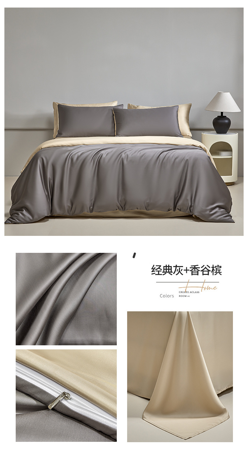 经典灰+香谷槟.jpg