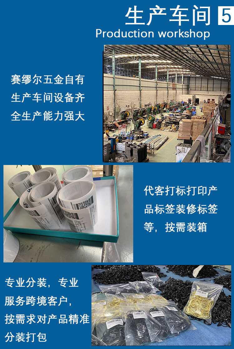 赛缪尔不锈钢小s钩夹子详情页_06