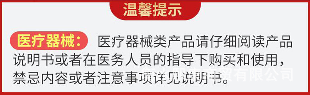 提示.jpg