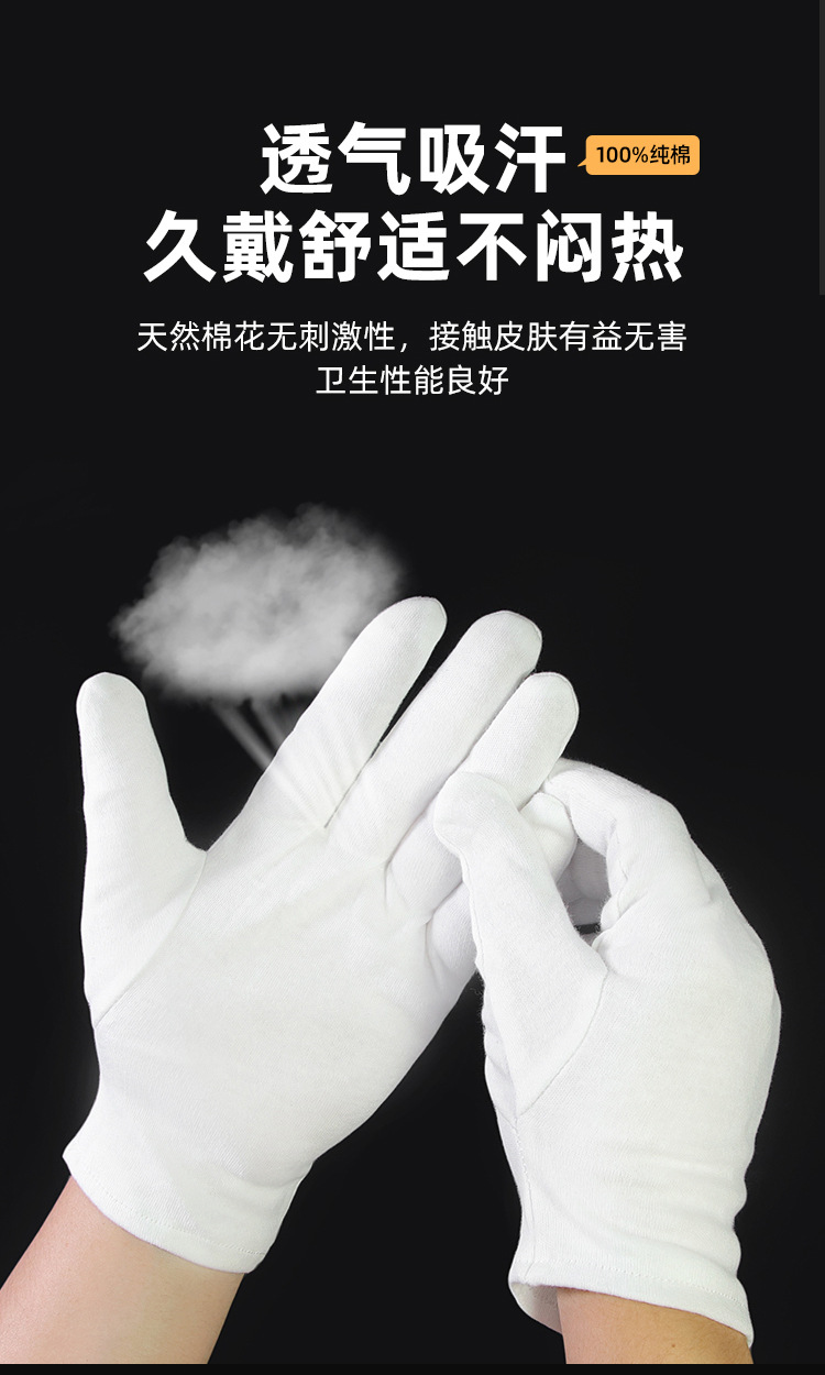 品质棉_11.jpg