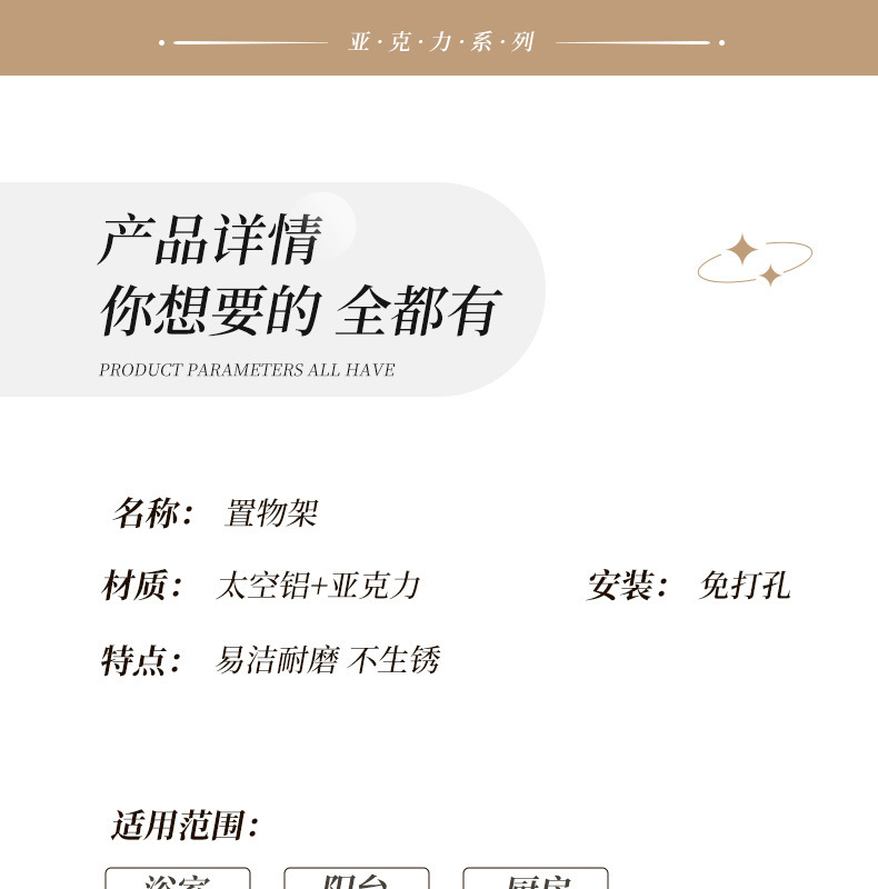 详情-20.jpg