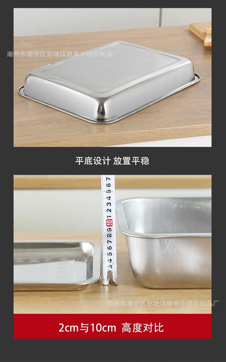 改方盘详情9月13号_21