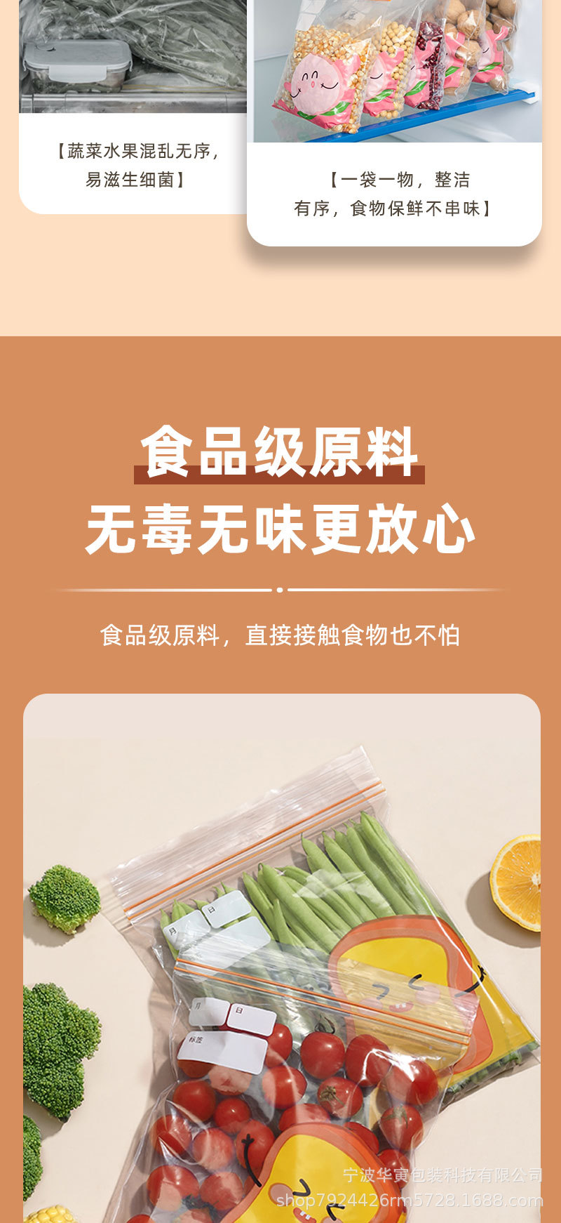 四色密实袋详情_05