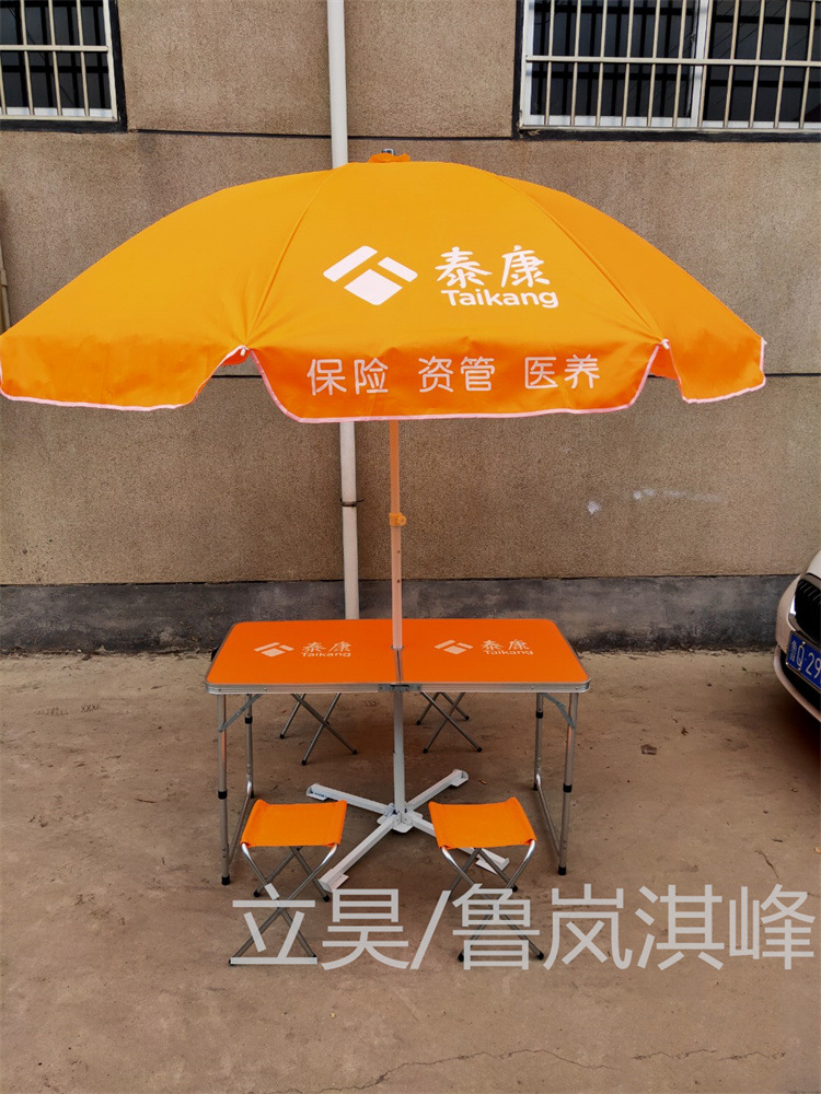 微信图片_20210909113756