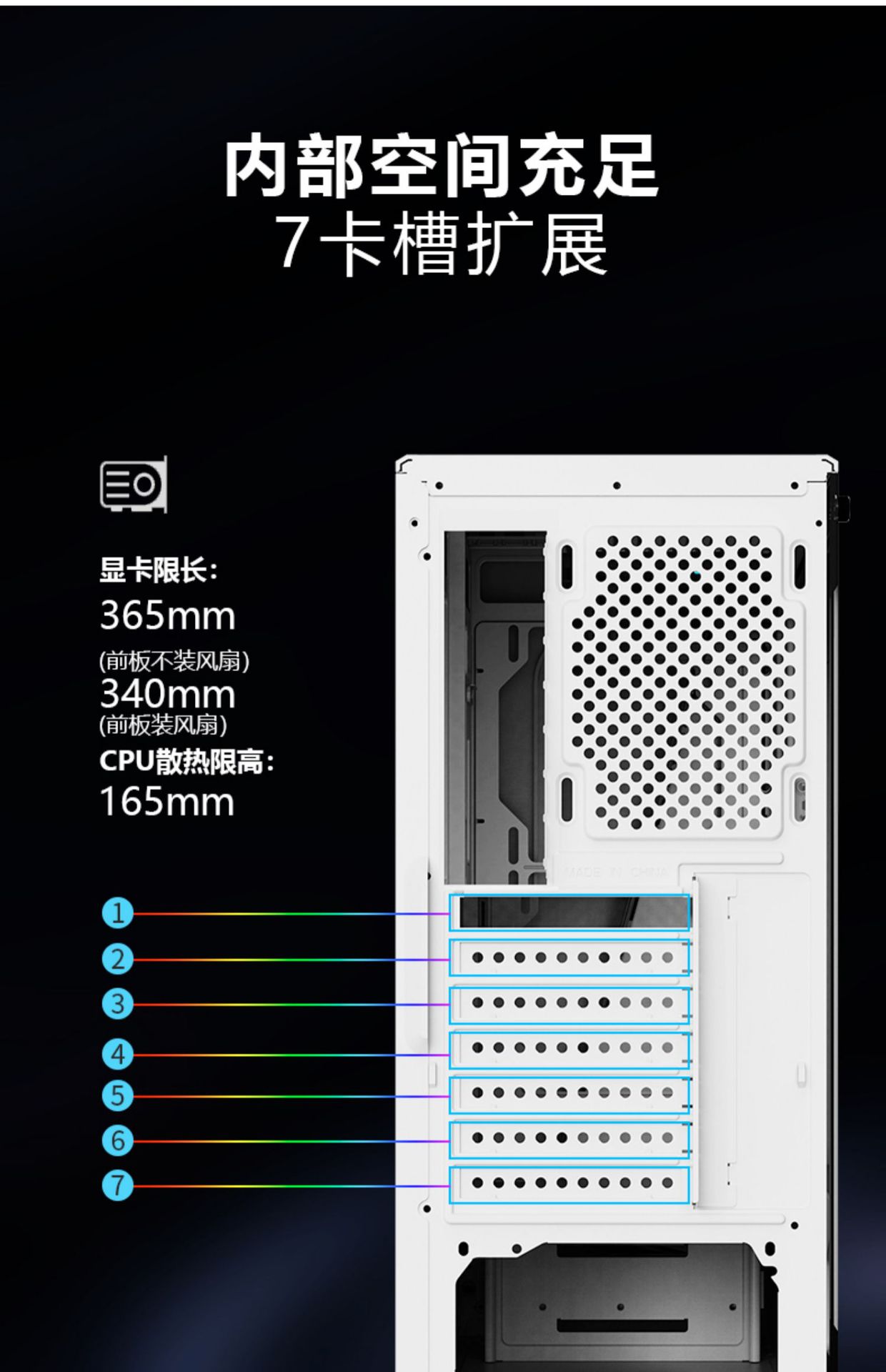 RUIX无限空间X3- (7).jpg
