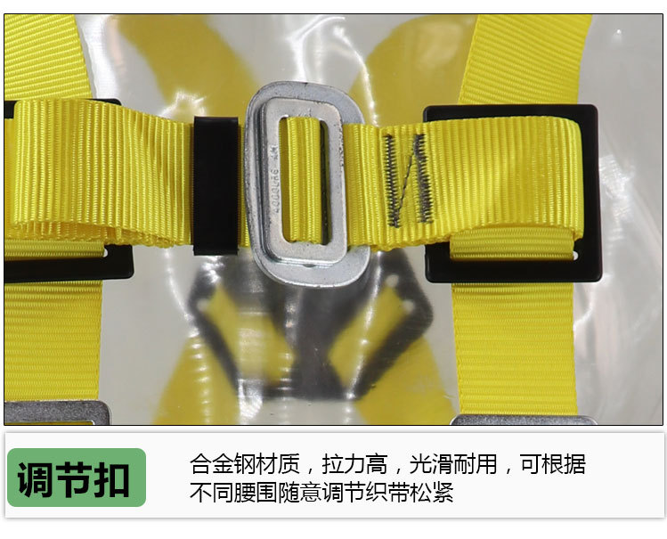 美博半身安全带护腰Z-6.jpg