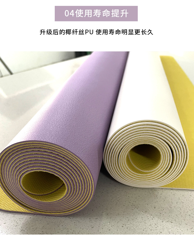 薄款橡胶瑜伽垫
