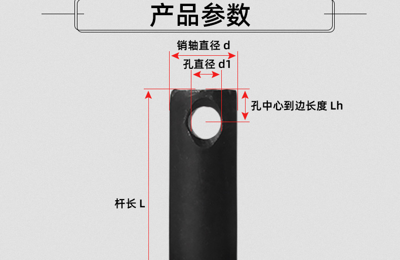 碳钢发黑平头带孔销轴_03_11.jpg