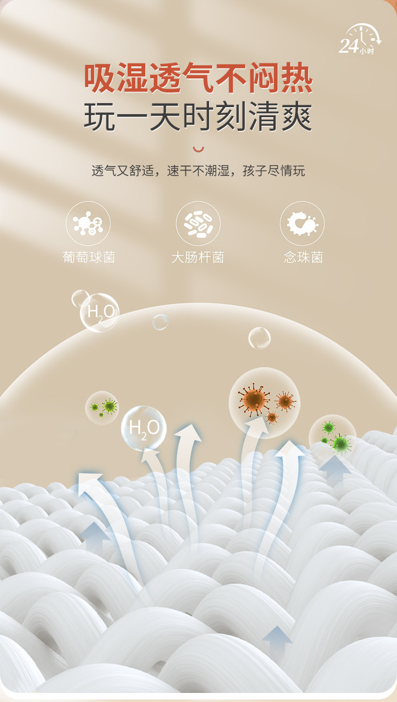 详情-恢复的_09.png