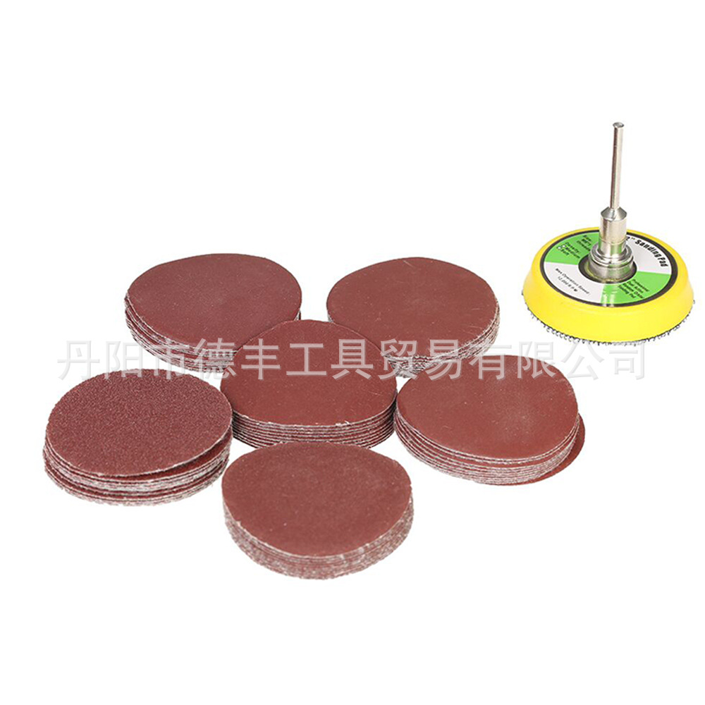 60pc2寸砂纸加粘盘 (1)