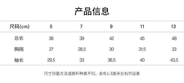 粉坑条打底衫_19.jpg