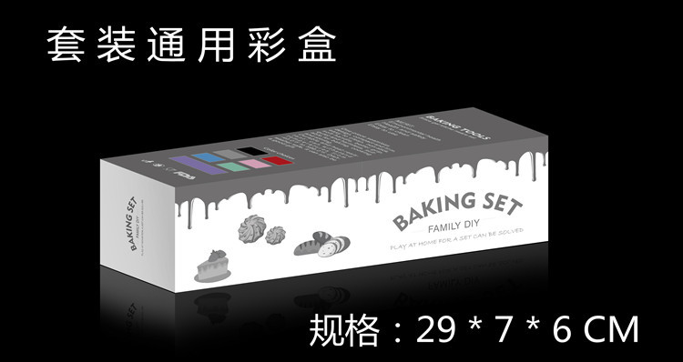 2021-7-30 迷你彩盒_副本