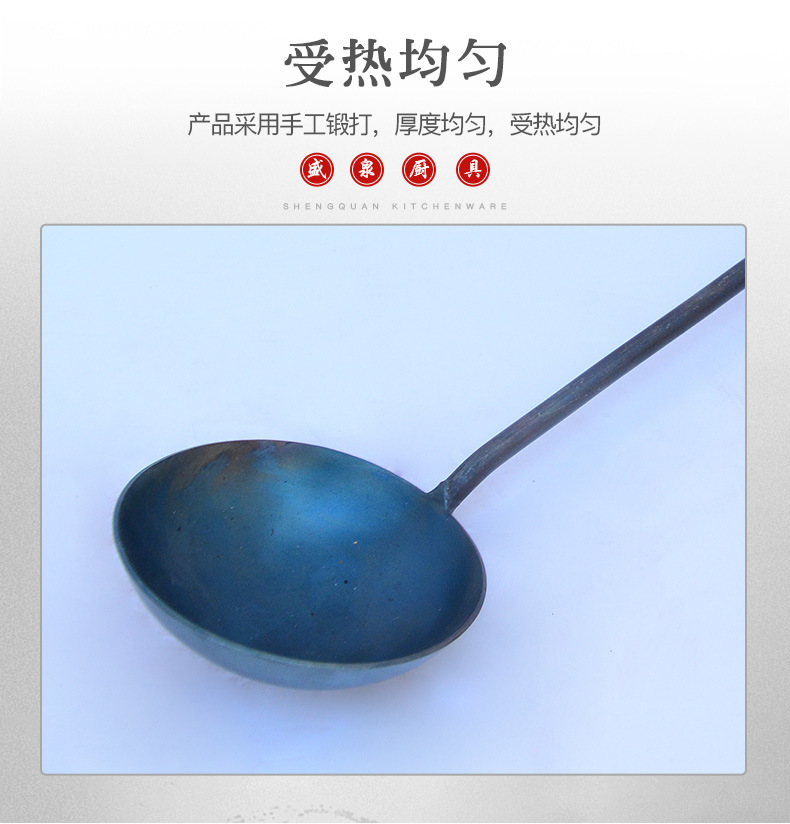 勺铲_07.jpg