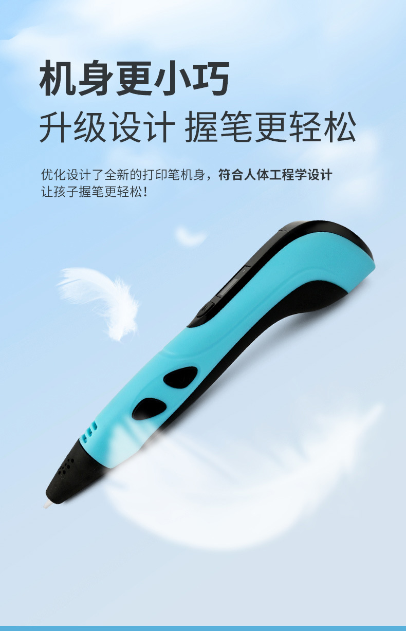 3D打印笔_07