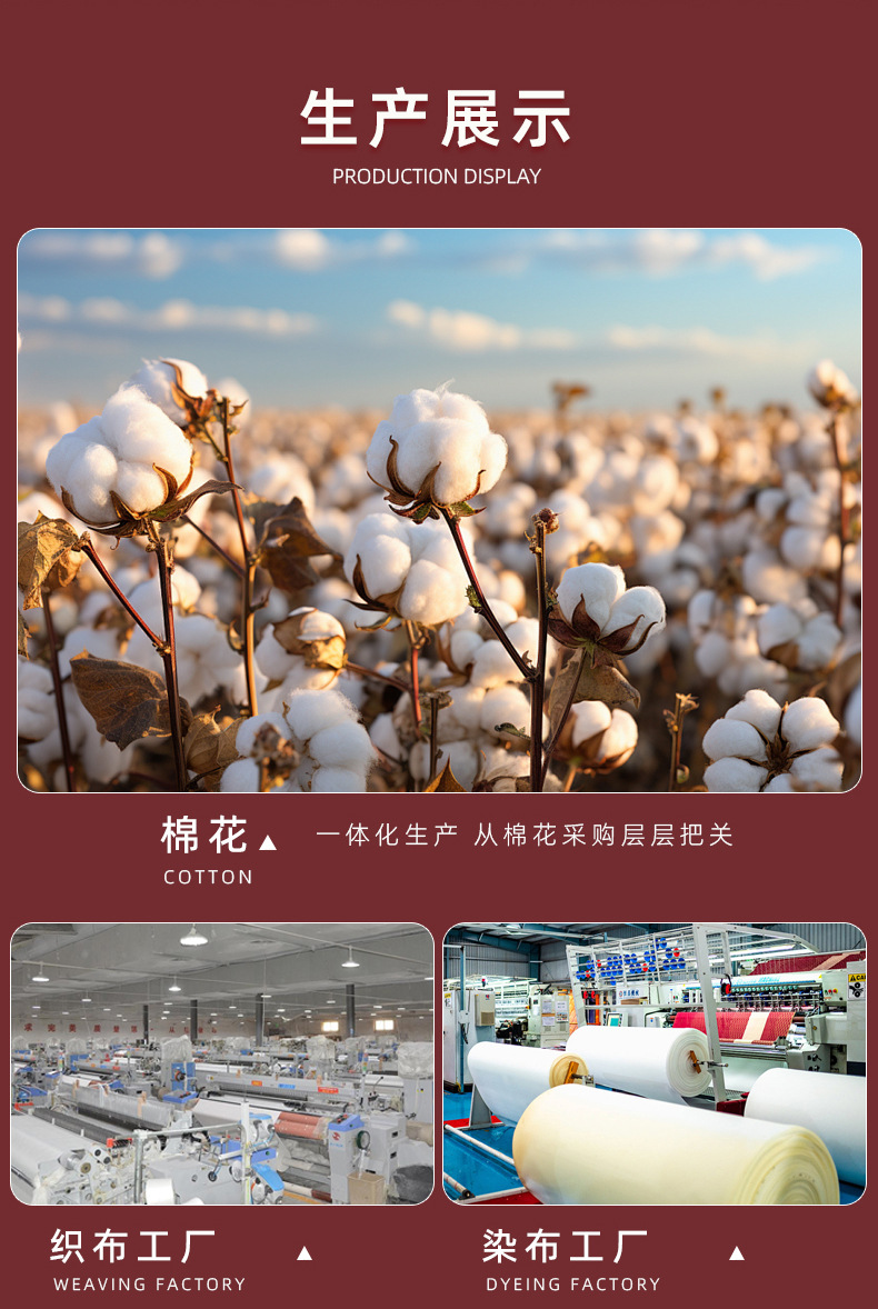 全棉婴童双层纱面料详情_13