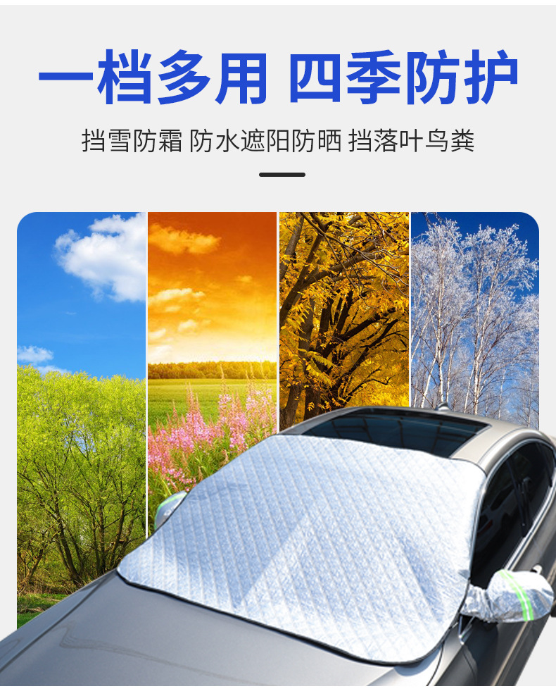 车挡_08.jpg?x-oss-process=image/format,png